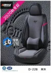 2022-BCJ-9 All-season Universal car seat cushion Application Scenario